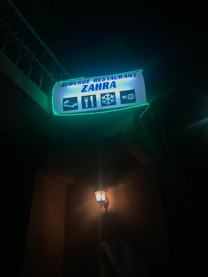 Auberge Restaurant Zahra Boumalne Exterior foto